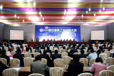 西安奇美展覽 打造專業會議與展覽服務的新標桿